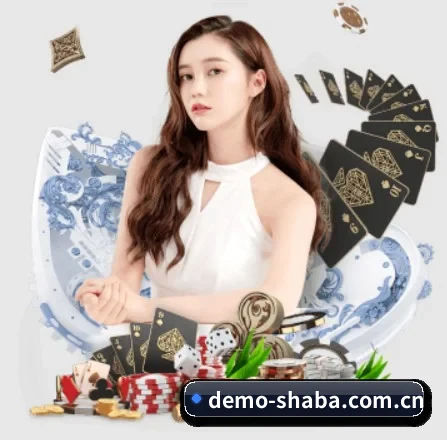 公司成立 - 沙巴体育平台品牌正式登场,持有顶级运营资质,树立行业标杆。